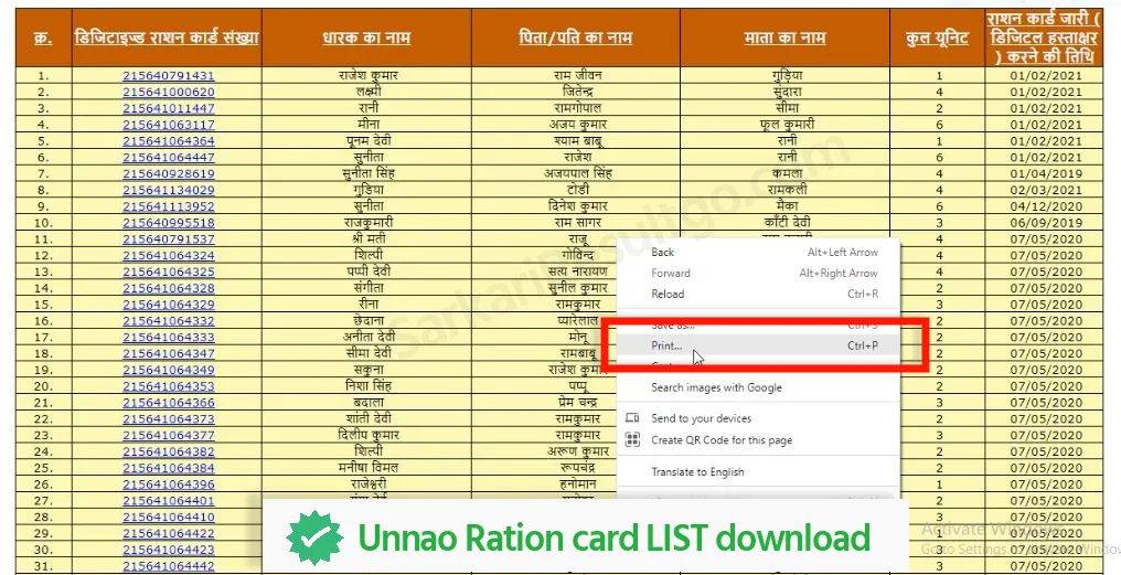 Unnao Ration Card List Download in PC