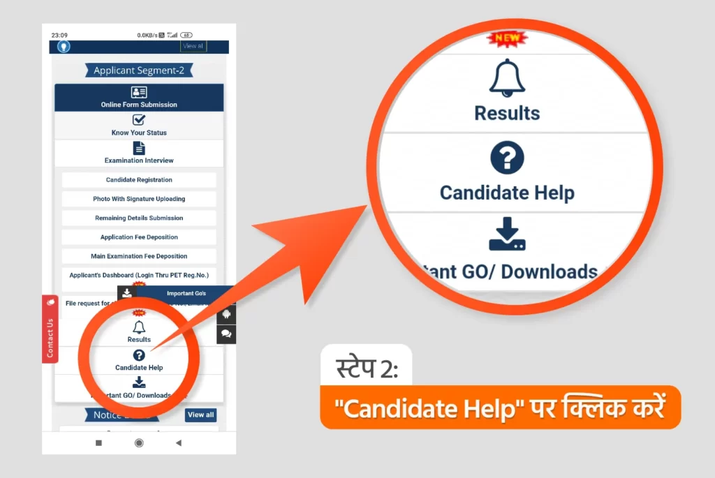 Click On Candidate Help