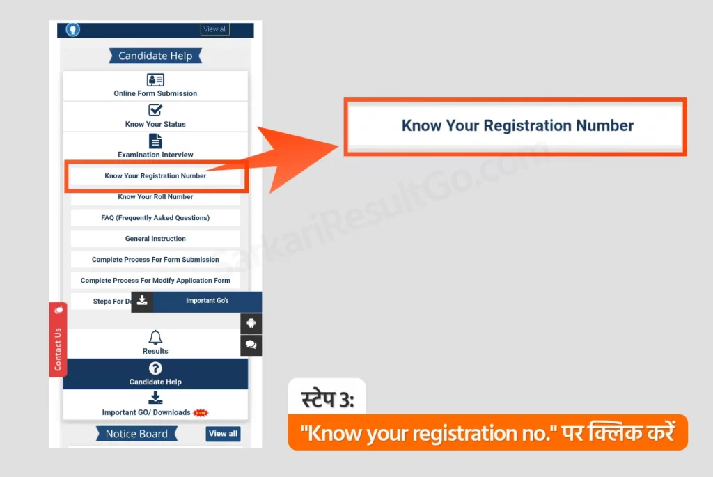Click on Know your Registration Number