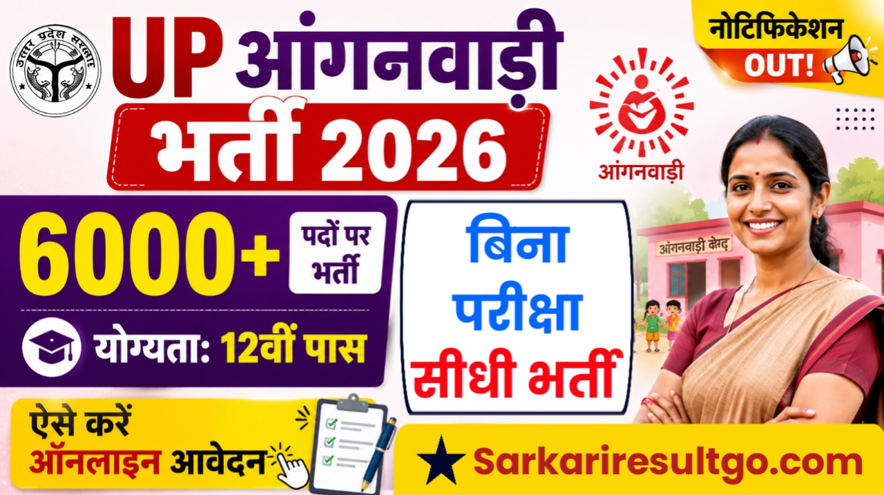 UP Anganwadi Bharti 2026 Notification Out