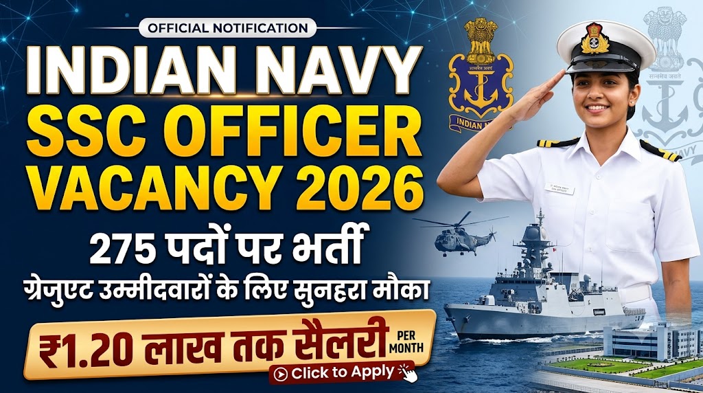 Indian Navy SSC Officer Vacancy 2026